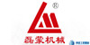 磊蒙機(jī)械