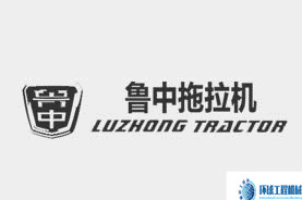 魯中拖拉機