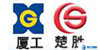 廈工楚勝
