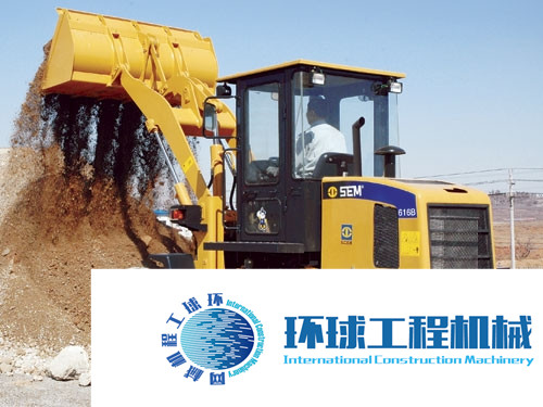 山工裝載機 整機圖集 (11)