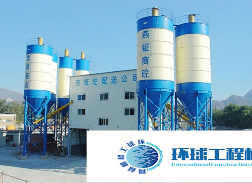 圓友混凝土攪拌站 整機圖集 (10)