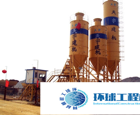 天宇混凝土攪拌站 整機圖集 (15)