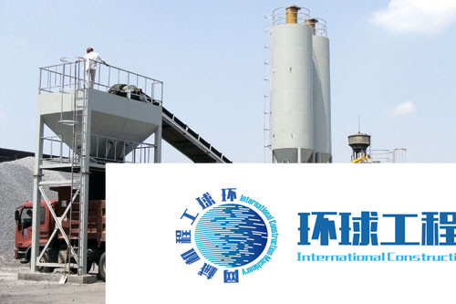 無錫華通穩(wěn)定土拌合站 整機圖集 (3)
