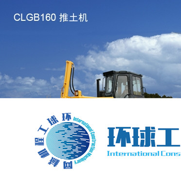 柳工推土機(jī) 整機(jī)圖集 (8)