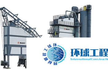 三一重工瀝青攪拌設(shè)備 整機(jī)圖集 (5)