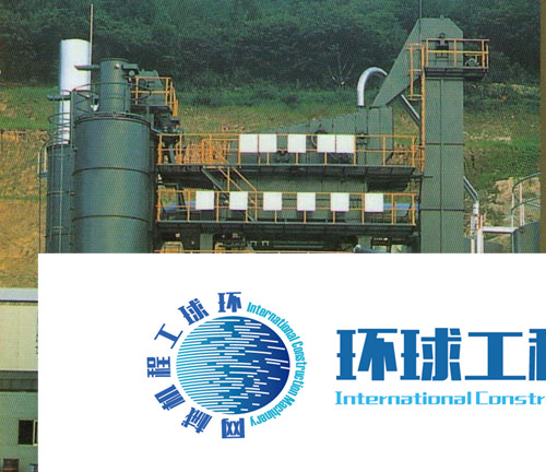 韓國(guó)SPECO瀝青攪拌設(shè)備 整機(jī)圖集 (7)