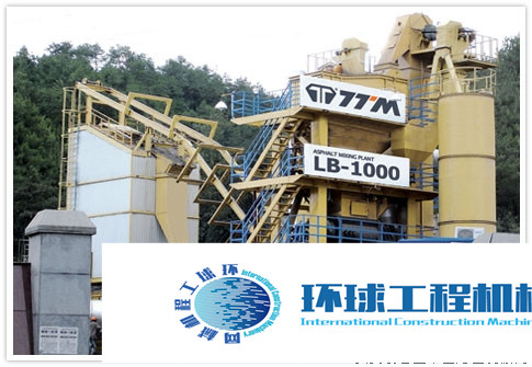 鐵拓機(jī)械瀝青攪拌設(shè)備 整機(jī)圖集 (21)