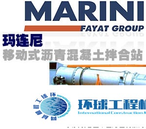 瑪連尼瀝青攪拌設(shè)備 整機(jī)圖集 (10)