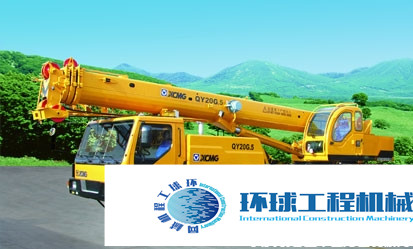 徐工汽車起重機(jī) 整機(jī)圖集 (37)