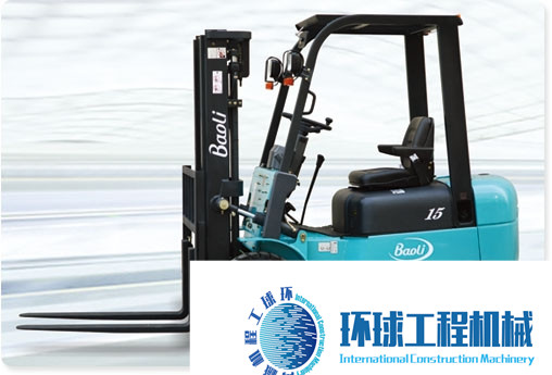 寶驪內(nèi)燃叉車 整機圖集 (8)