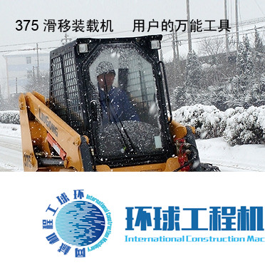 柳工滑移裝載機(jī) 整機(jī)圖集 (1)