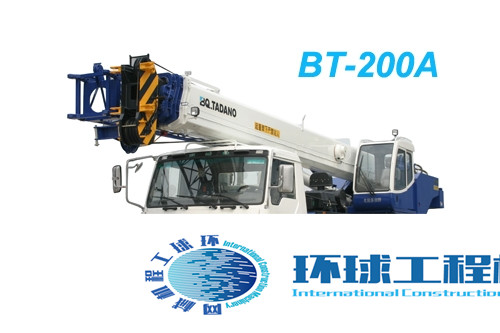 北起多田野隨車起重機 整機圖集 (2)