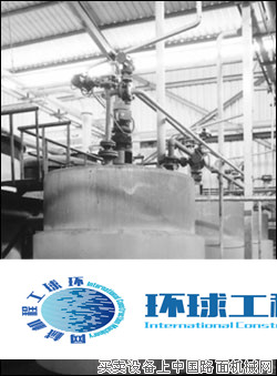 蘭亭高科瀝青乳化設(shè)備 整機(jī)圖集 (1)