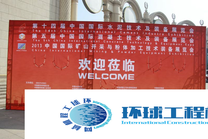 福田雷沃旋挖鉆機(jī) 整機(jī)圖集 (2)