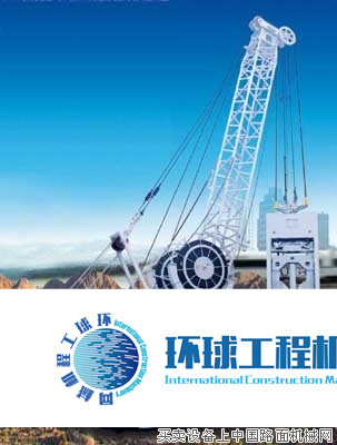 宇通重工連續(xù)墻抓斗 整機(jī)圖集 (6)