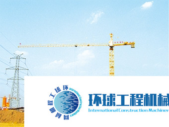 雙豐塔式起重機 整機圖集 (6)