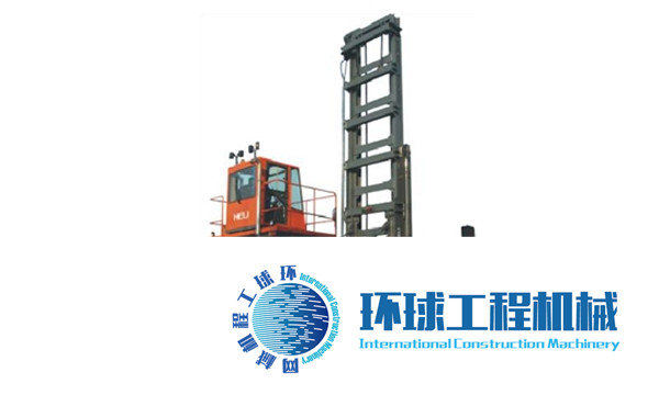 合力堆高機(jī) 整機(jī)圖集 (3)
