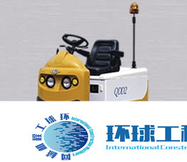 杭叉牽引車 整機(jī)圖集 (6)