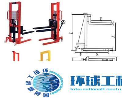 宏力堆垛機 整機圖集 (3)