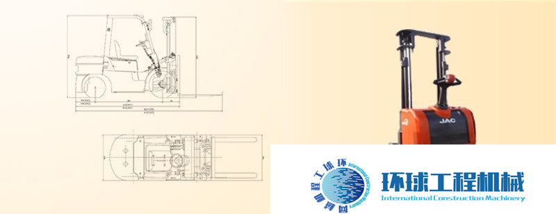 JAC堆垛機 整機圖集 (1)