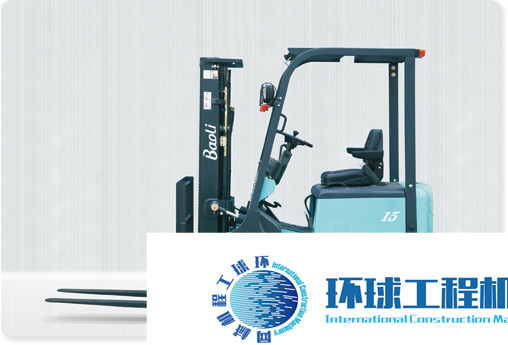 寶驪電動(dòng)叉車 整機(jī)圖集 (4)