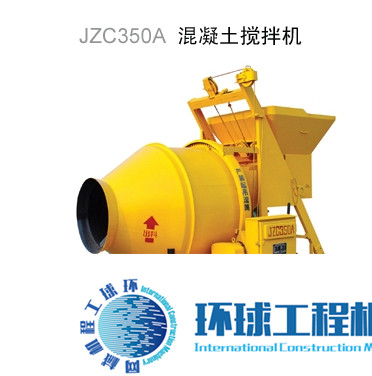 柳工混凝土攪拌機(jī) 整機(jī)圖集 (6)