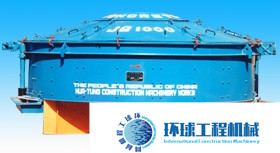 上海華建混凝土攪拌機(jī) 整機(jī)圖集 (10)