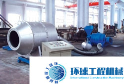 滄田重工攪拌站燃燒器 整機圖集 (1)