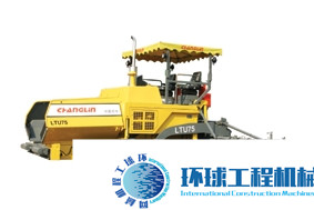 常林瀝青攤鋪機 整機圖集 (3)