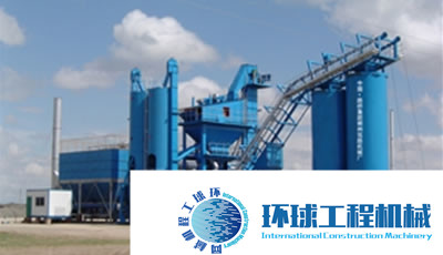 郴筑瀝青攪拌設(shè)備 整機(jī)圖集 (8)