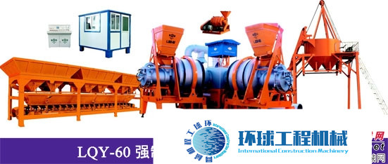 泉筑瀝青攪拌設(shè)備 整機(jī)圖集 (8)