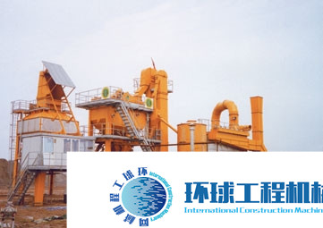 博納地瀝青攪拌設備 整機圖集 (1)