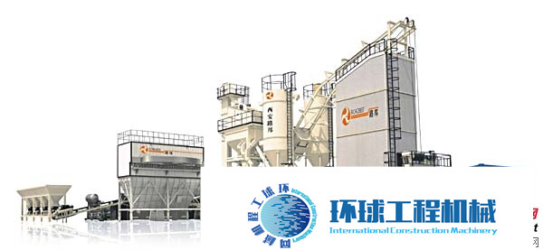 西安路邦瀝青攪拌設備 整機圖集 (2)