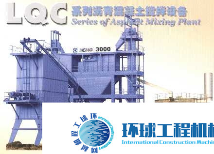 徐工瀝青攪拌設(shè)備 整機圖集 (6)