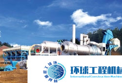 滄田重工瀝青攪拌設(shè)備 整機(jī)圖集 (4)