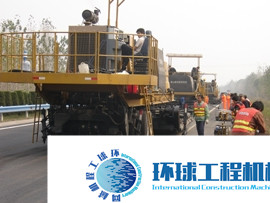 森遠(yuǎn)再生機(jī)械 整機(jī)圖集 (1)