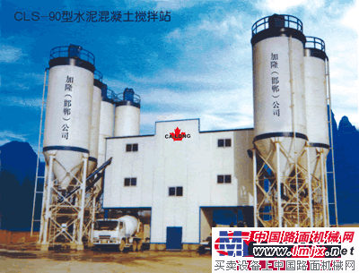 北京加隆混凝土攪拌站 整機(jī)圖集 (1)