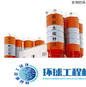 天地重工混凝土攪拌站 整機(jī)圖集 (3)