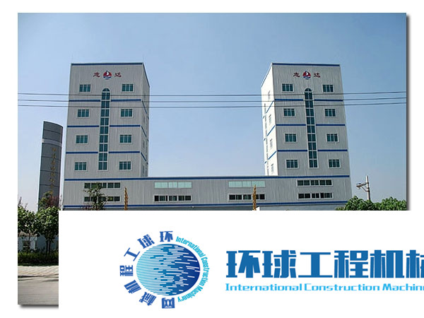 中國現(xiàn)代混凝土攪拌站 整機(jī)圖集 (22)