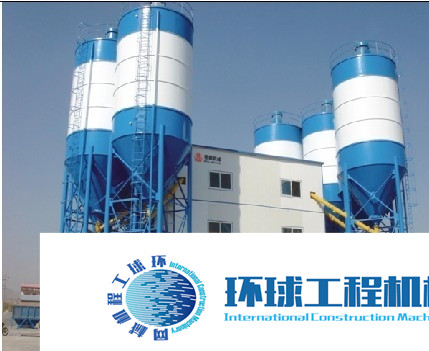 世聯(lián)混凝土攪拌站 整機圖集 (2)