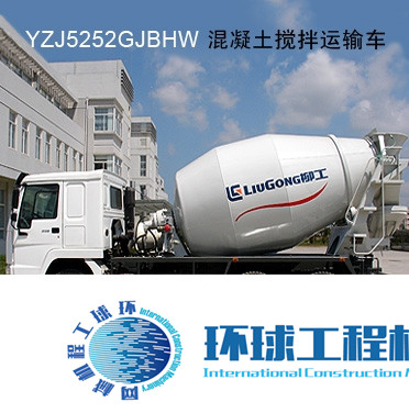 柳工攪拌運(yùn)輸車 整機(jī)圖集 (6)