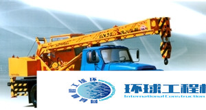 撫挖錦重汽車起重機 整機圖集 (19)