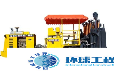 路星水泥路面維修 整機圖集 (3)