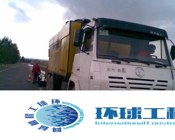 新友稀漿封層機(jī) 整機(jī)圖集 (1)