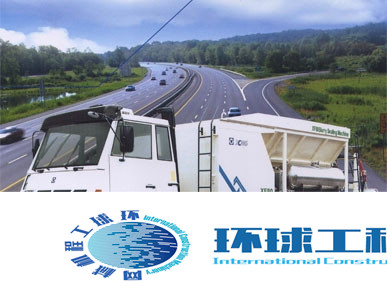 徐工稀漿封層機 整機圖集 (1)