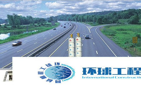 鴻達(dá)穩(wěn)定土拌合站 整機(jī)圖集 (1)