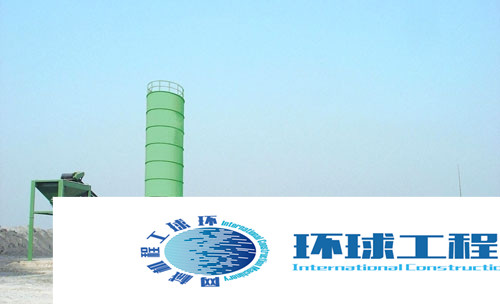 路虹穩(wěn)定土拌合站 整機(jī)圖集 (1)