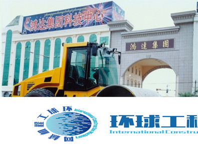 鴻達(dá)單鋼輪壓路機(jī) 整機(jī)圖集 (1)