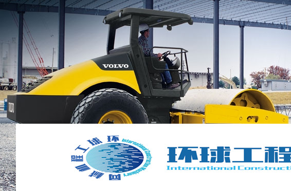 沃爾沃單鋼輪壓路機(jī) 整機(jī)圖集 (4)