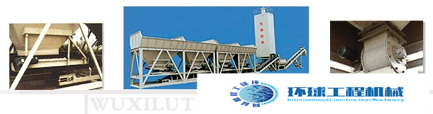 江蘇路通穩(wěn)定土拌合站 整機圖集 (1)